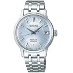 ساعت مچی زنانه سیکو SEIKO SRP841J1