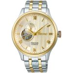 ساعت مچی مردانه سیکو SEIKO SSA464J1