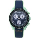 ساعت مردانه زنانه امگا سواچ  OMEGA SWATCH MISSION ON EARTH POLAR LIGHTS OS026